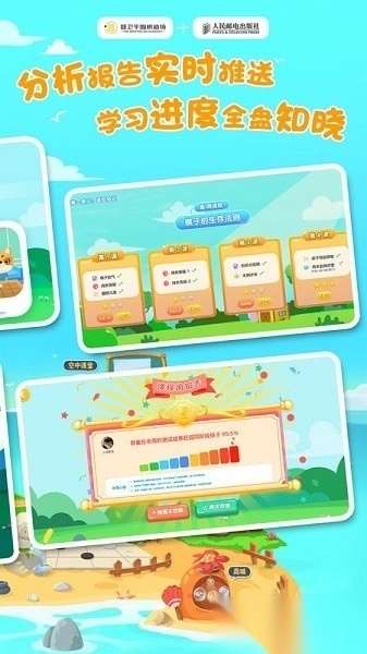 优枢围棋最新版图2