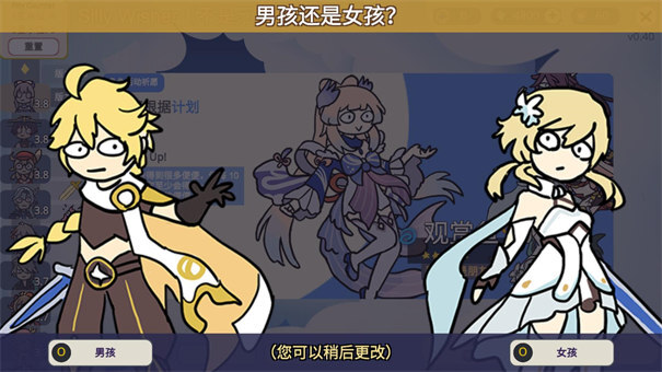 SillyWisher手游版图4