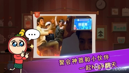 疯狂来往免费版