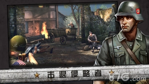 火线指令：诺曼底图3