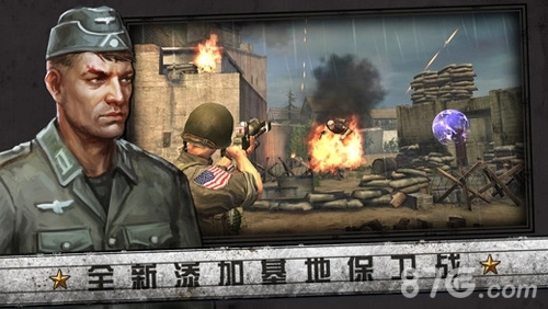火线指令：诺曼底图5