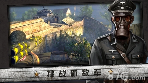 火线指令：诺曼底图6