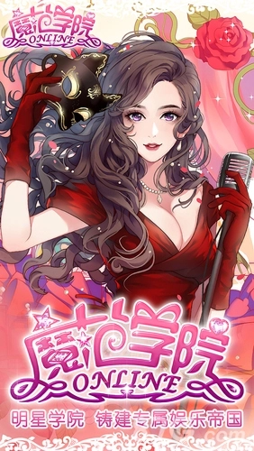 范冰冰魔范学院最新版