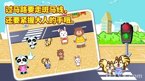 宝宝出行安全(3)