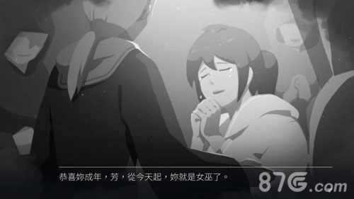 灵魂之桥前传：追忆(2)