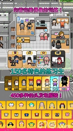 月刊偶像中文版4