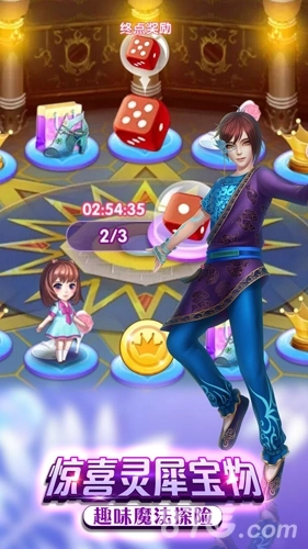 叶罗丽公主水晶鞋