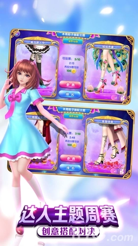 叶罗丽公主水晶鞋