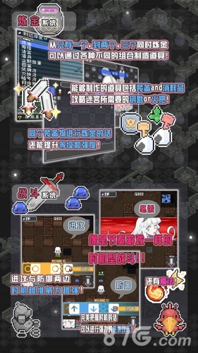 小白的大冒险MINI