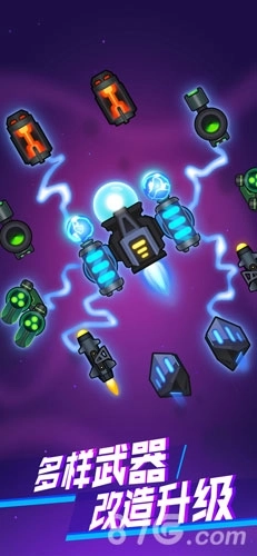 消灭病毒安卓版(5)