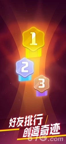 消灭病毒安卓版(4)