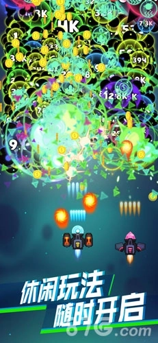 98k消灭病毒安卓版