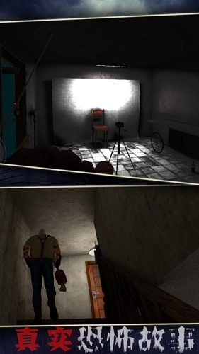 恐怖故事游戏