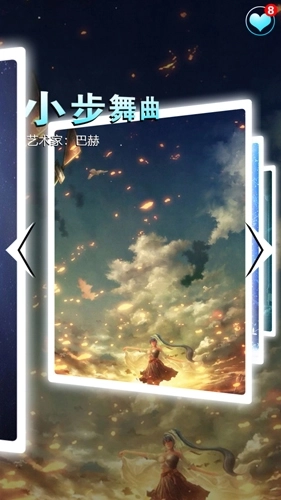 节奏钢琴大师(2)