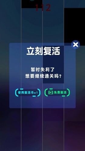 节奏钢琴大师(4)