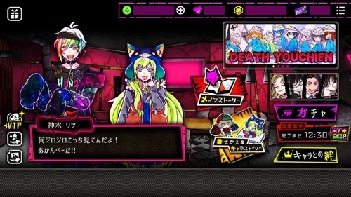 恶狼游戏Another图4