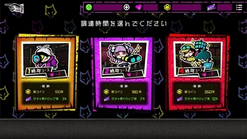 恶狼游戏Another图6