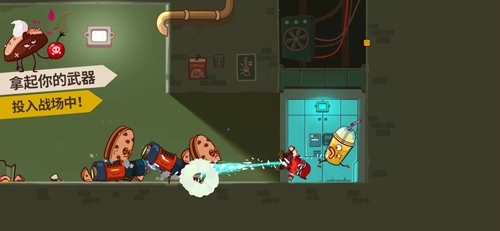 CookiesMustDie安卓版