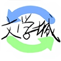 海棠书屋myhtlmebookmyhtlme新版