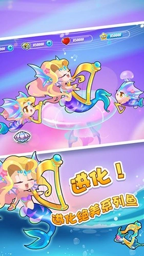 开心水族箱百度版