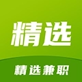 精选兼职