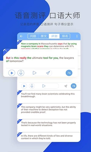英语四级听力图4