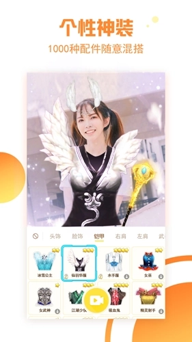 Saiya闪光特效图4