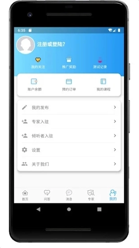温度心理图4