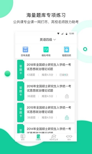 学鹰(3)