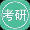 考研英语单词 V12.4.5