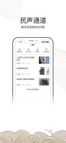 南通州图2