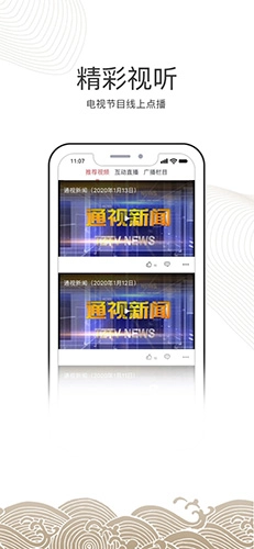 南通州图3