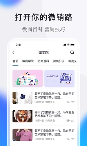 微小鹿图2