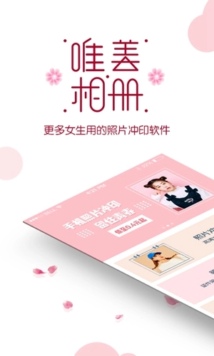唯美相册(1)