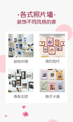 唯美相册(5)