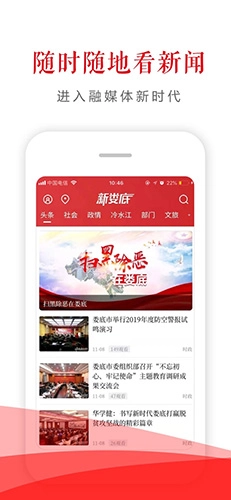 新娄底图1