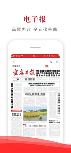 新娄底图3