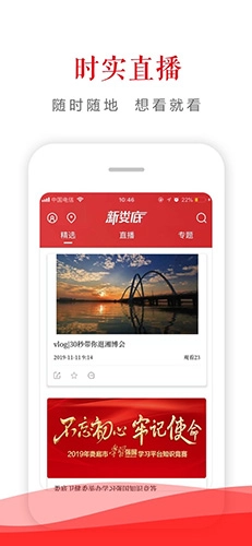 新娄底图4