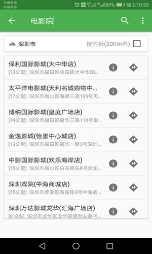 北斗卫星地图高清免费2026