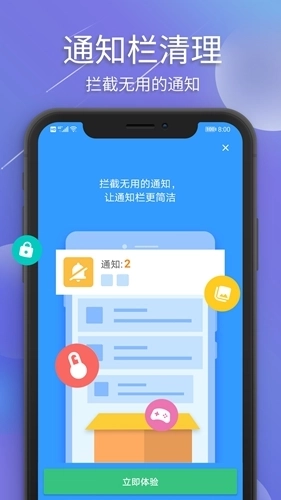 极光清理图5