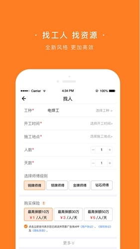 广告侠图3