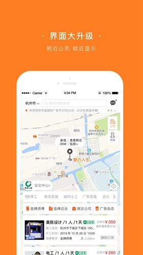 广告侠图4