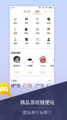 一游说图5