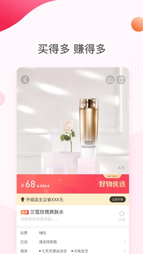 悦啦精选最新版图3