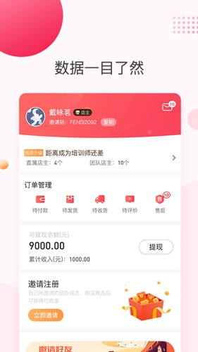 悦啦精选最新版图2
