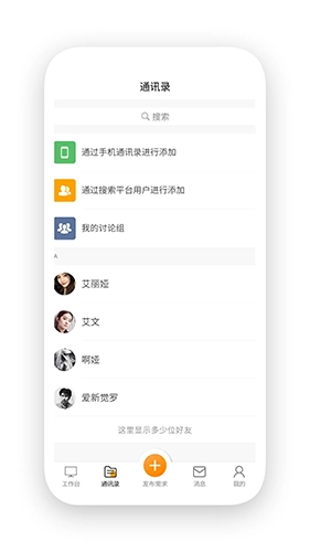 活多多图2