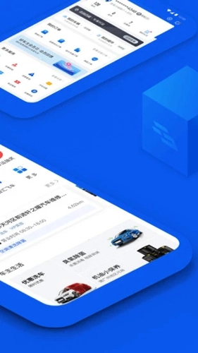 车检大师图2