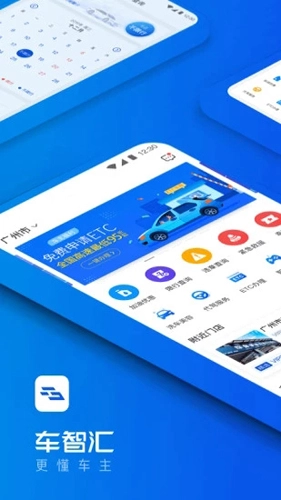 车检大师图1