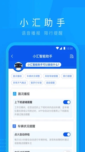 车检大师图5