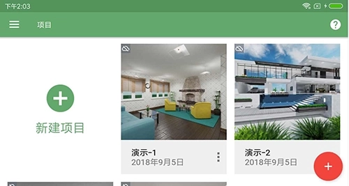 平面设计师5D图1